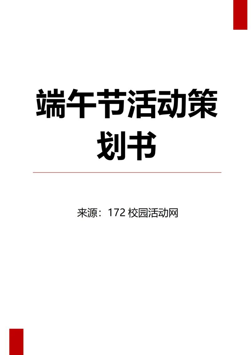 演出服务新趋势：如何把握市场的变化脉搏